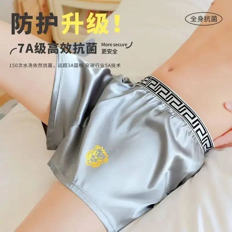 

Summer Satin Men's Apro Pants Shorts Underwears Plus Size Casual Sleeping Shorts