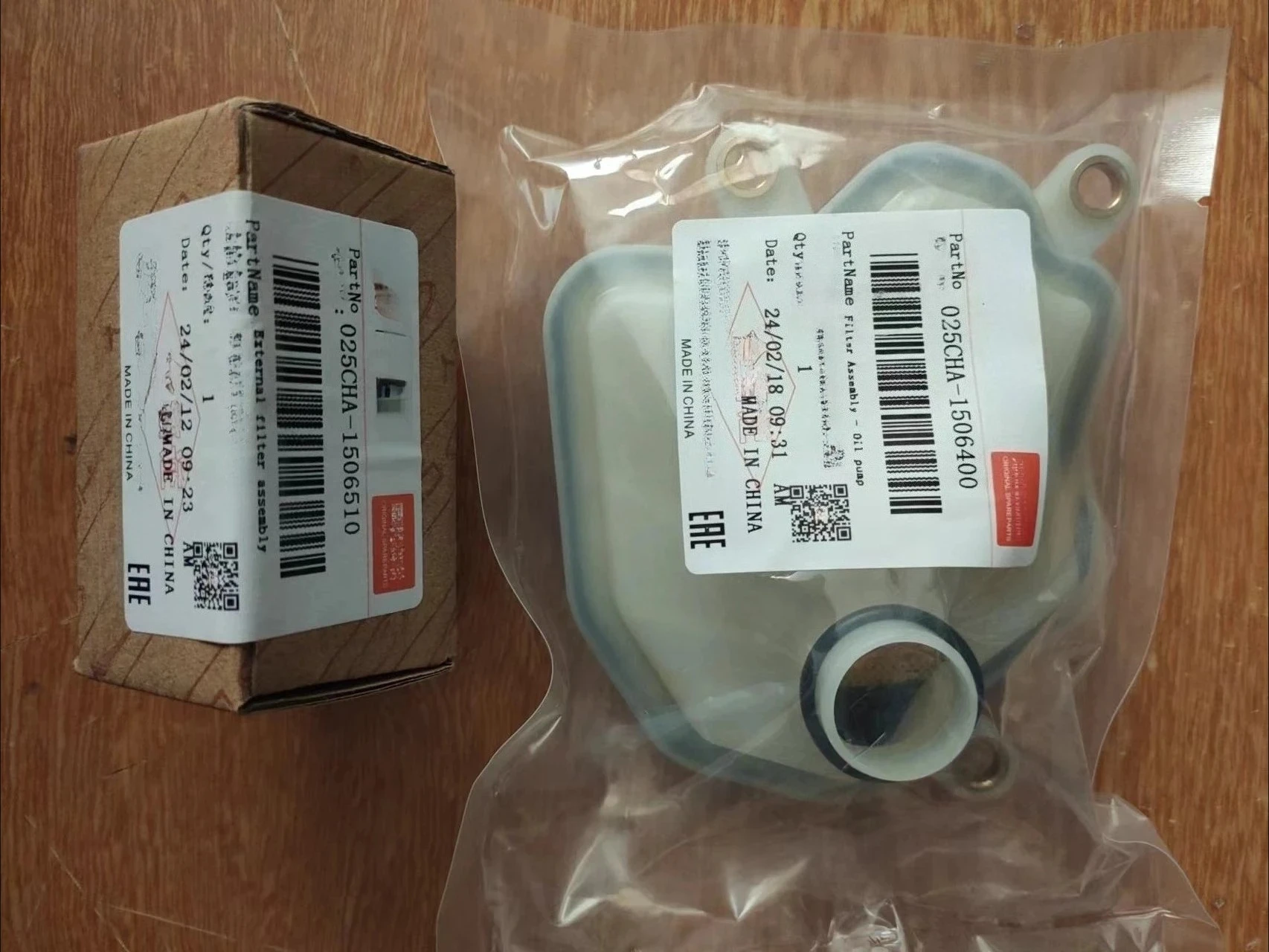 Transmission Filter for Chery Tiggo 8/8pro/7pro, External Filter OEM: 025CHA-1506400, Internal Filter OEM: 025CHA-1506510