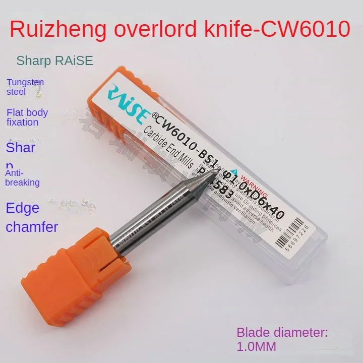 

Raise Overlord sword CW6010 vertical milling cutter diameter 1.0 mm blade fracture sharp tungsten steel milling cutter