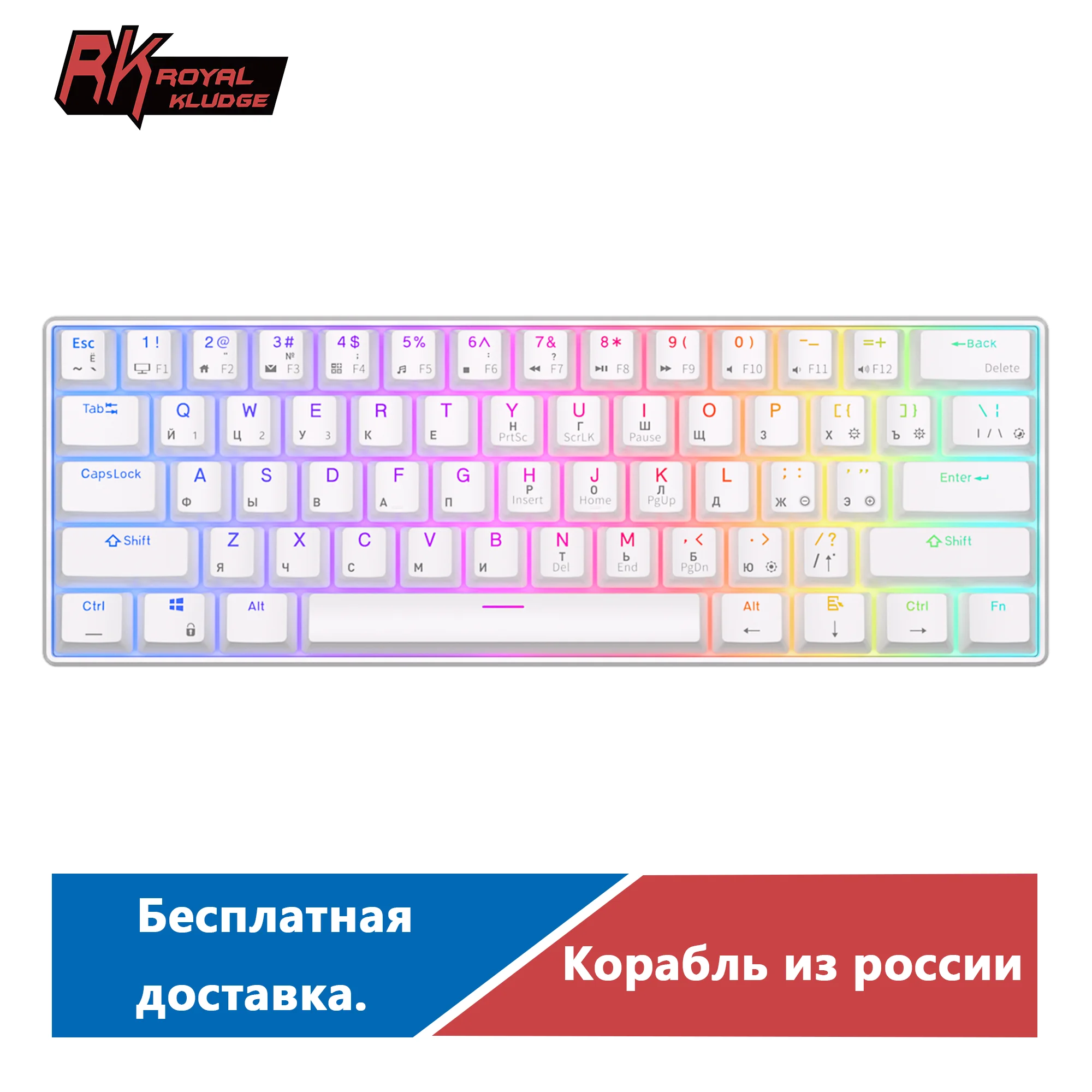 RK ROYAL KLUDGE RK61 ロシア語 ワイヤレス Bluetooth メカニカル