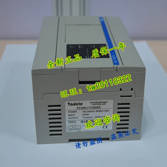 [Genuine Guarantee] PC2MU-32MT Subtle TADELE Renamed VMMORE Programmable Controller