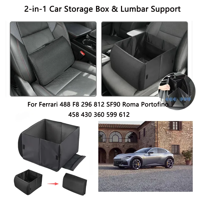 Storage box car lumbar support two in one storage box For Ferrari 488 F8 296 812 SF90 Roma Portofino 458 430 360 599 612