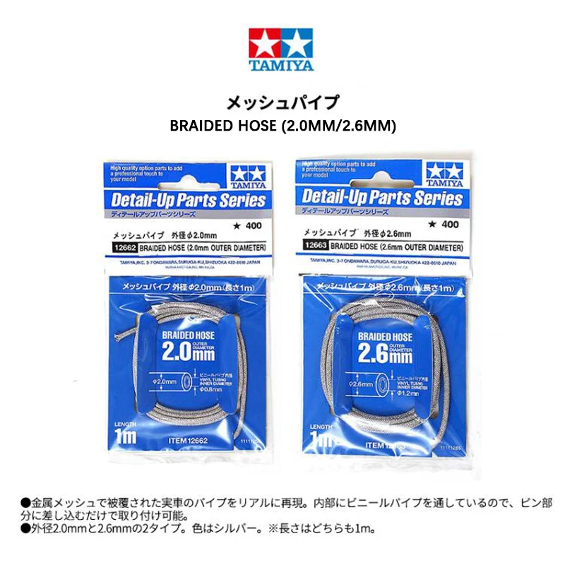 TAMIYA 12662/12663 Braided Hose 2mm/2.6mm Outer Diameter Fabric Hose Detail-Up Parts for 1/6 1/12 1/24 Model Car Motorcycle