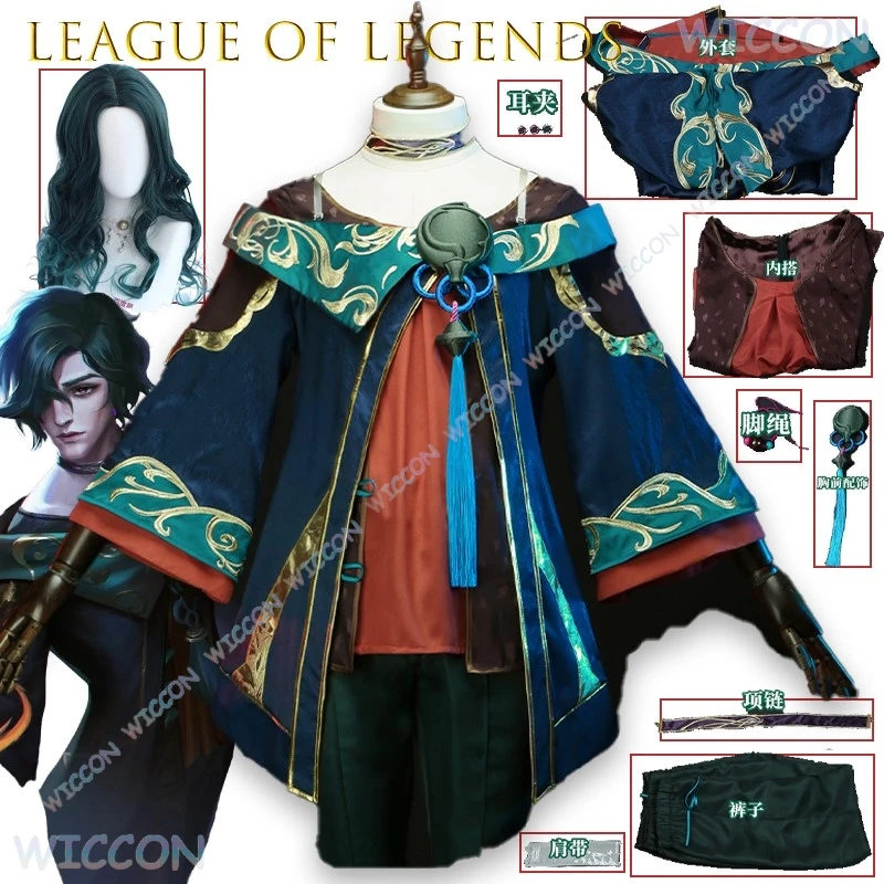 

‌League Of Legends The Ink Mage Hwei Cosplay Costume Male Outfit Full Set LoL Game Character Party Halloween Automate Halloween