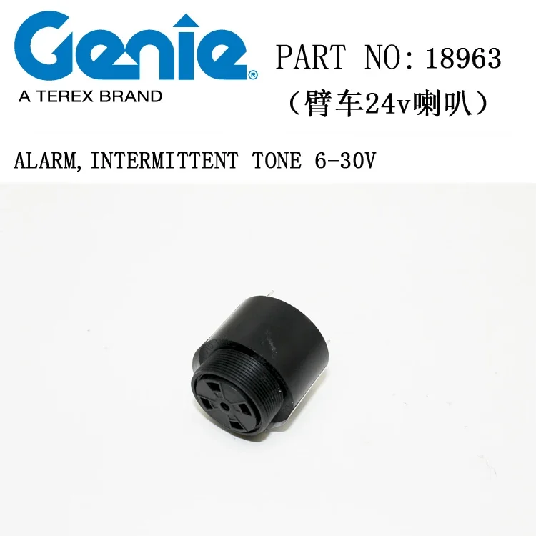 

Genie Aerial Platform Buzzer 12 В, серийный номер 18963