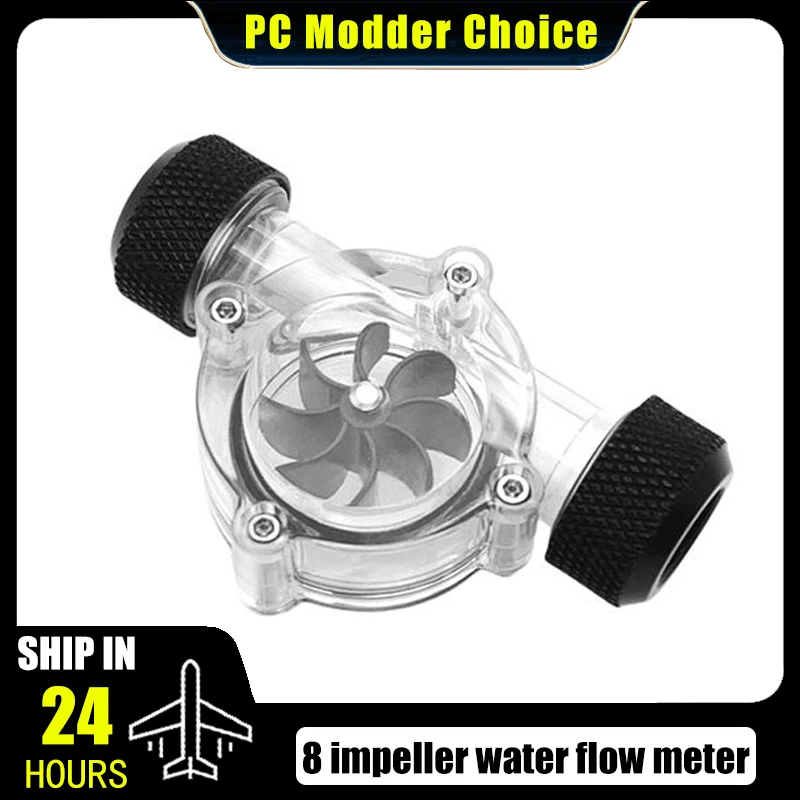 Computer Water Cooling Flowmeter 8 Impeller Flow Monitor Rotor, Transparent Acrylic G1/4'' X2 Thread