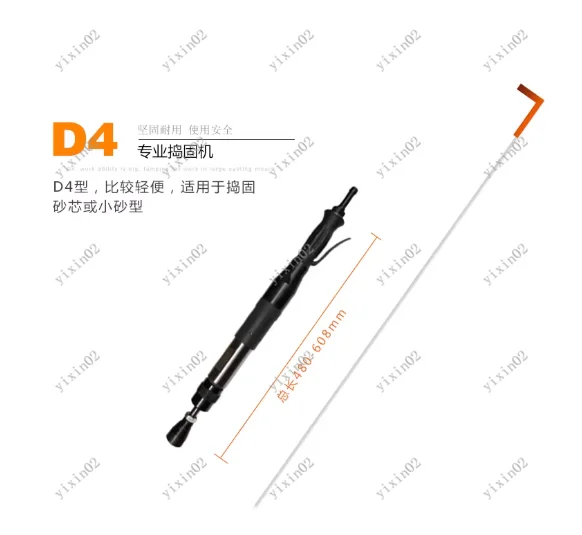 Pneumatic Tamping H…