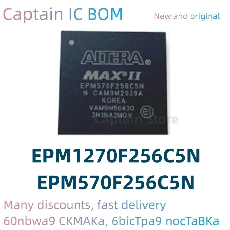 5PCS EPM570F256C5N EPM1270F256C5N 100% Brand New Original Integrated circuit BGA256