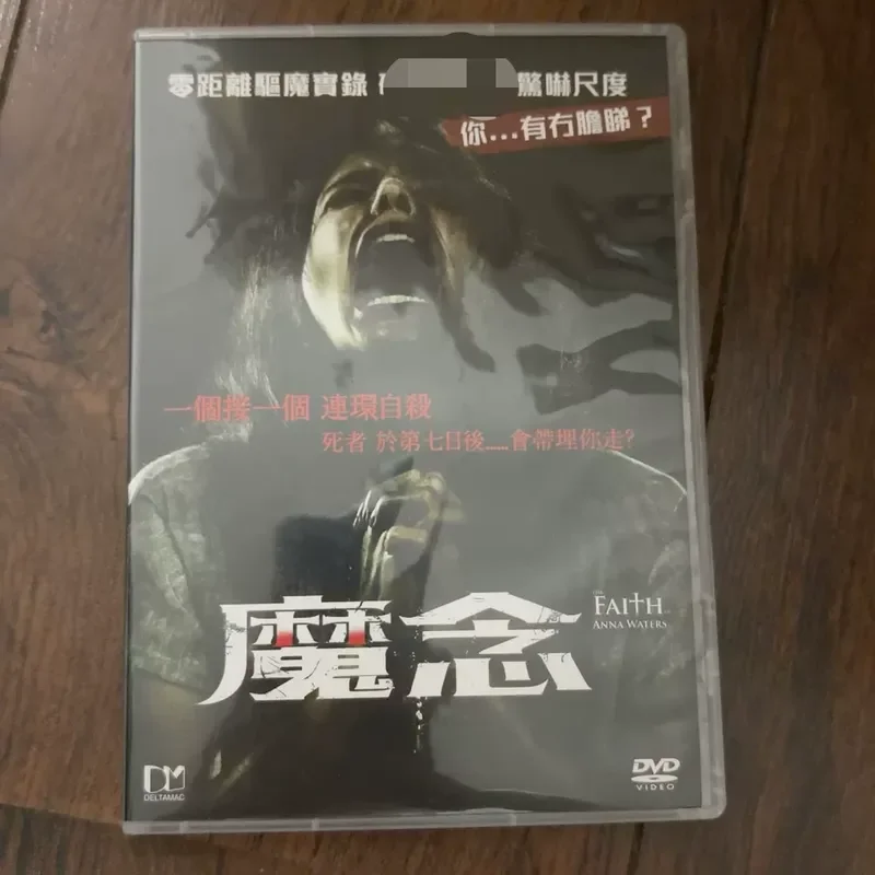 Anna Walt's Strange Fate DVD Movie Disc High Quality Video Film