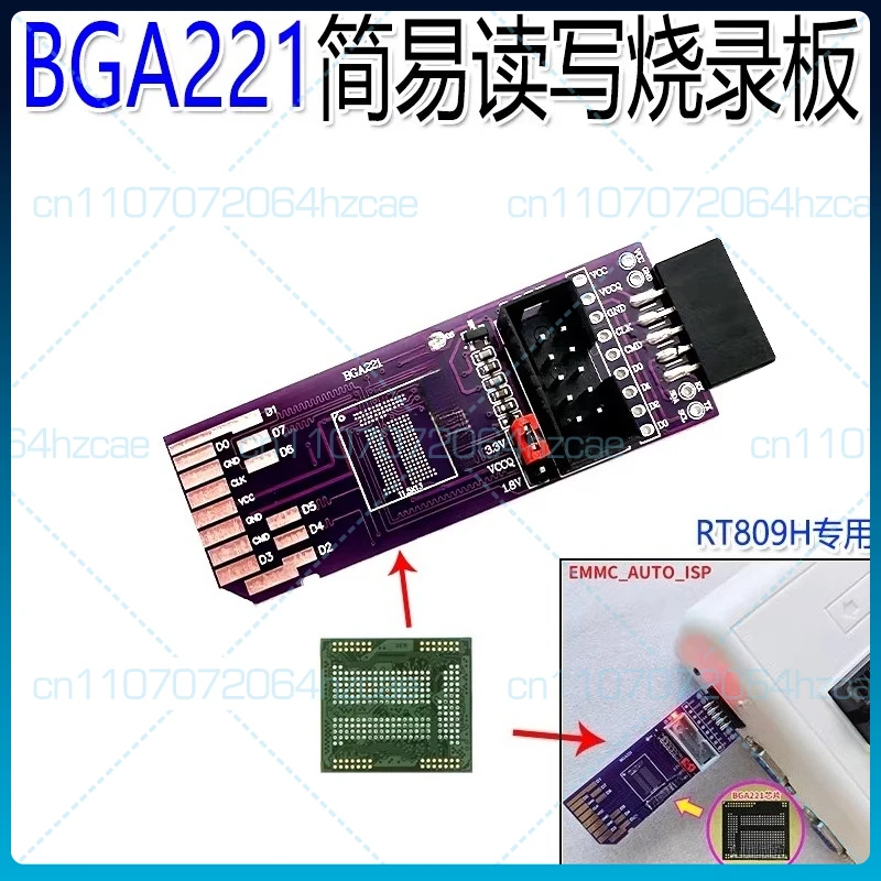 BGA221 EMMC chip simple read/write programming board 8bit 1.8V 809H-ISP RT809H specialized