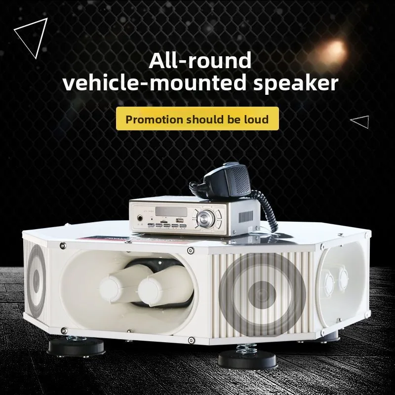 

Мощный автомобильный громкоговоритель 12 В, 24 В, четырехсторонний динамик для публики, звуковой динамик для рекламы на крыше