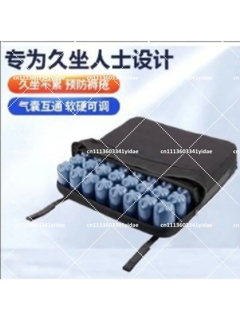 Medical Inflatable Air Cell Wheelchair Cushion