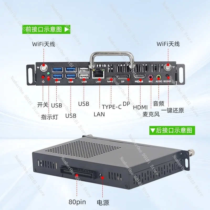 OPS Modular Plug-in Computer Host,Conference and Teaching Smart System Integration PC,4K Display Control Host for Monitors