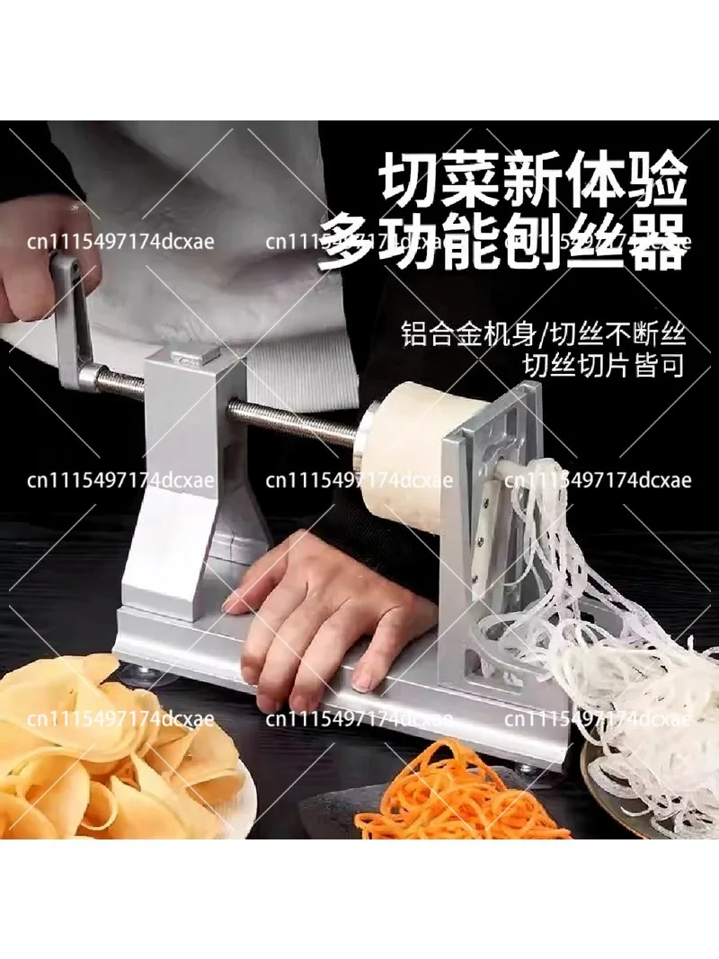 Waterfall Potato Shredder Hand Crank Long Silk Grater Carrot Shredding Slicing Machine
