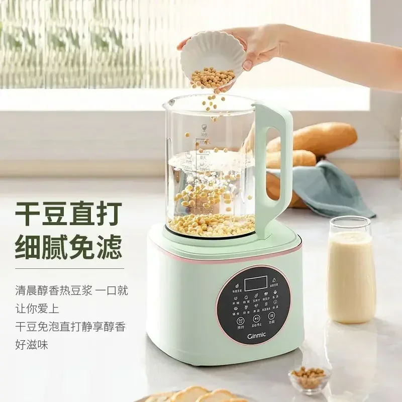 

Household multifunctional wall breaking machine silent heating fully automatic soybean milk machine filter-free juicer