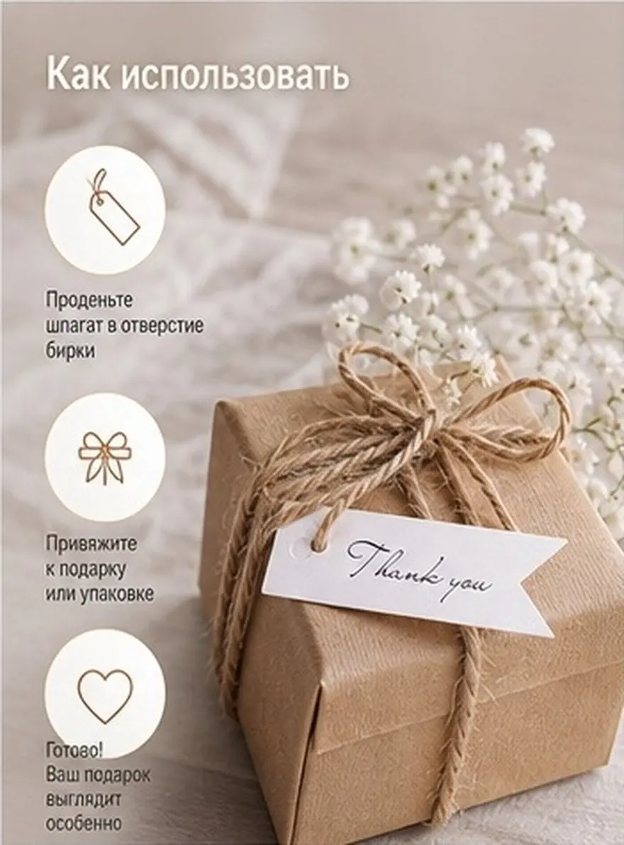 100Pcs Kraft Paper Wedding Tags Thank You Letter Gift Label Favor Tag Twine Wedding Party Decoration Kraft Paper