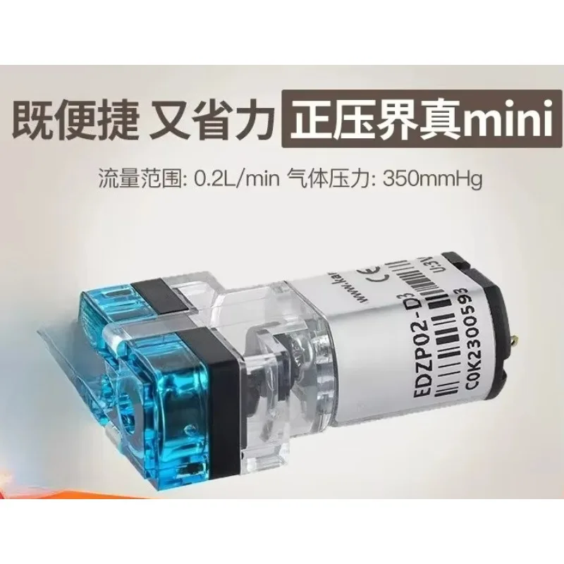 Miniature, Diaphragm Pump Mini Pressurizer Small Oxygen Gas Compressor Circulating Pump