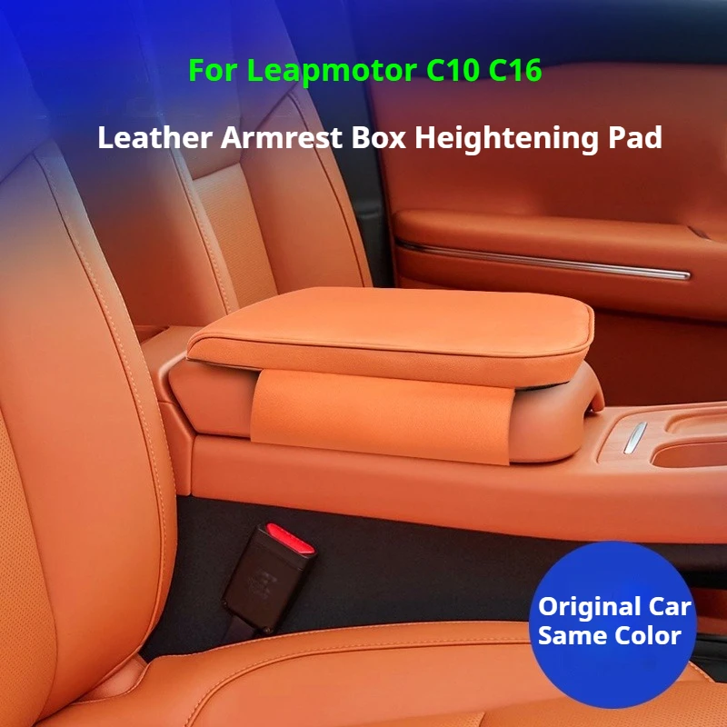 

For Leapmotor C10 C16 Car Armrest Box Height Increase Pad Central Armrest Box Interior Protective Cover Storage Box Accessories