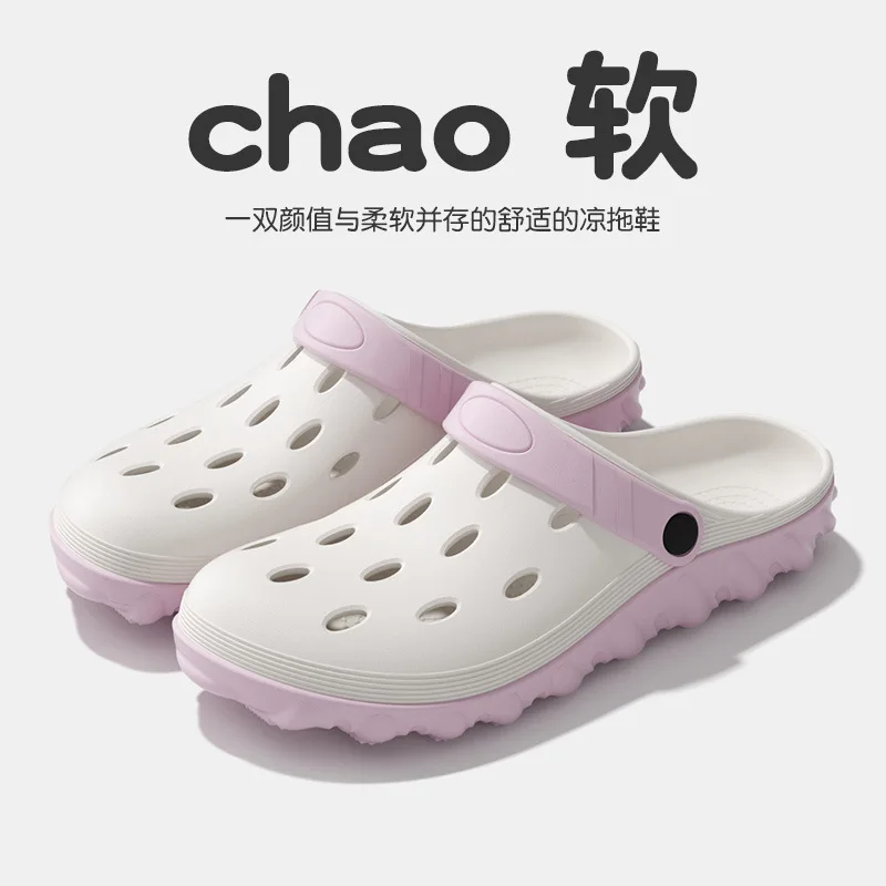 

Two-color outer wear hole shoes men's cool slippers men's sandals couple slippers women's bag head drag one-word beach shoes