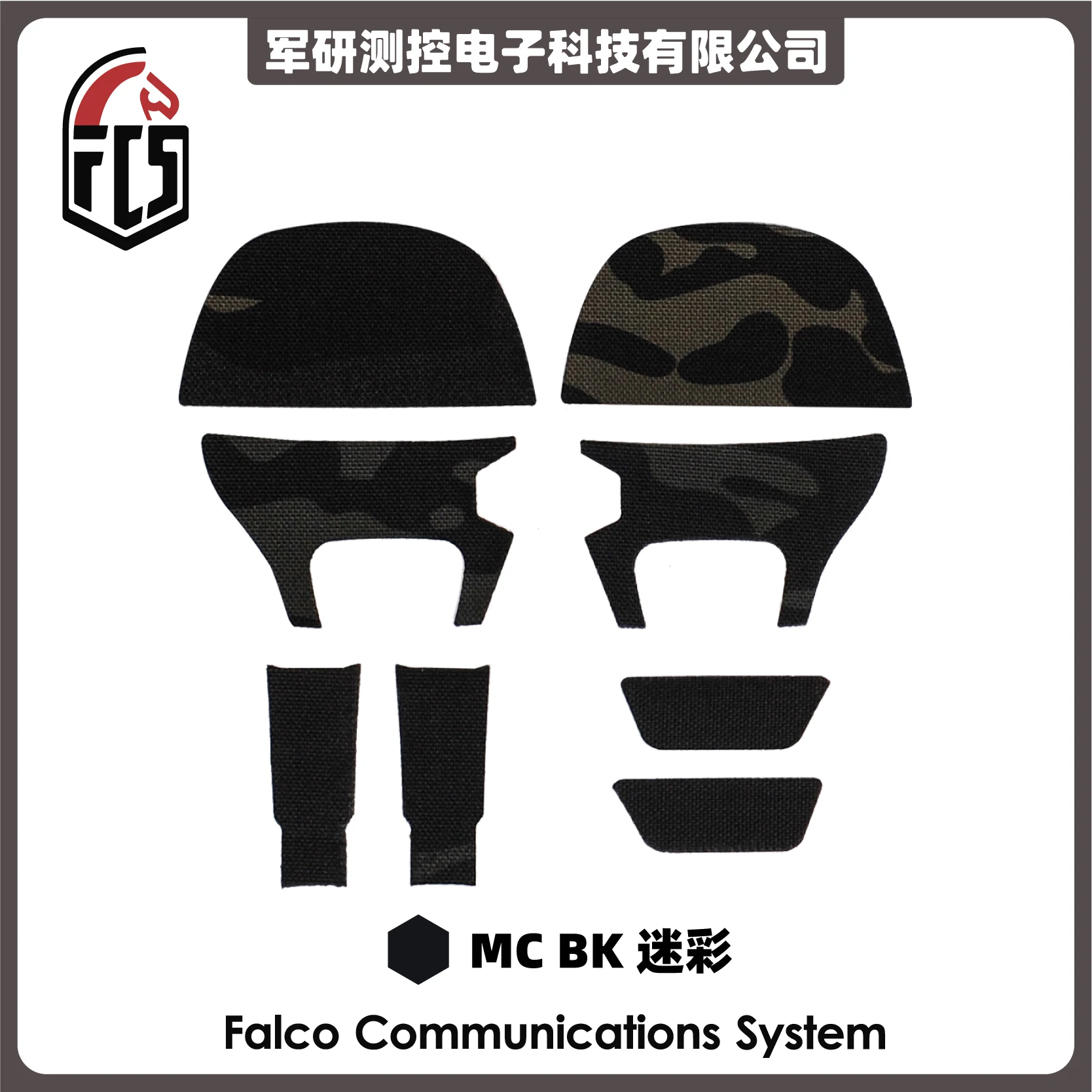 Tactical AMP Communication Headset Stickers Set Waterproof Skin Decorative Camouflage Protection Stickers MC MCBK
