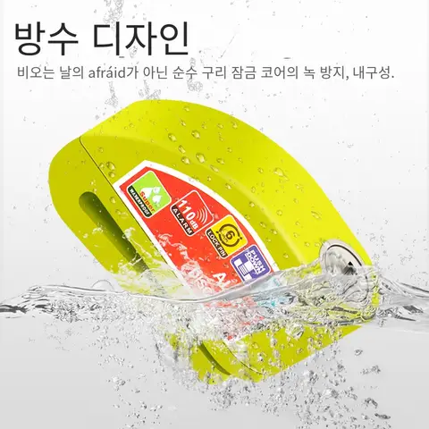 오토바이 자전거 잠금 알람 안전 보호 자물쇠 디스크 알루미늄 합금 도난 방지 알림 로프 잠금 가방 오토바이 Accesso