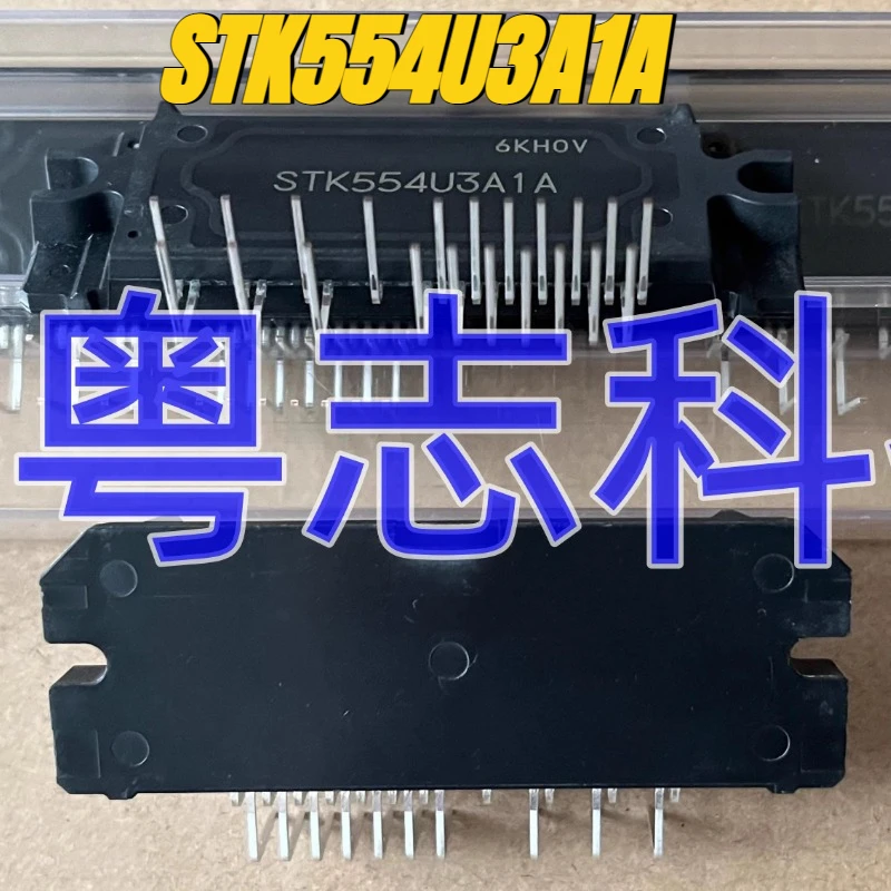 

（Brand New）1pcs/lot 100% original genuine relay:STK554U3A1A Variable frequency air conditioning dedicated module