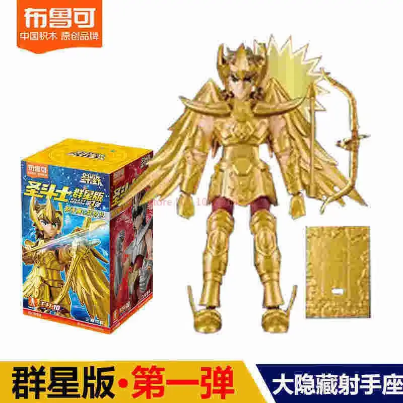 ใหม่ Original Blokees Gold Saint Action Figure Champion Saori Kido Seiya Mu Aiolia ประกอบรูปของเล่นเด็กของขวัญวันเกิด