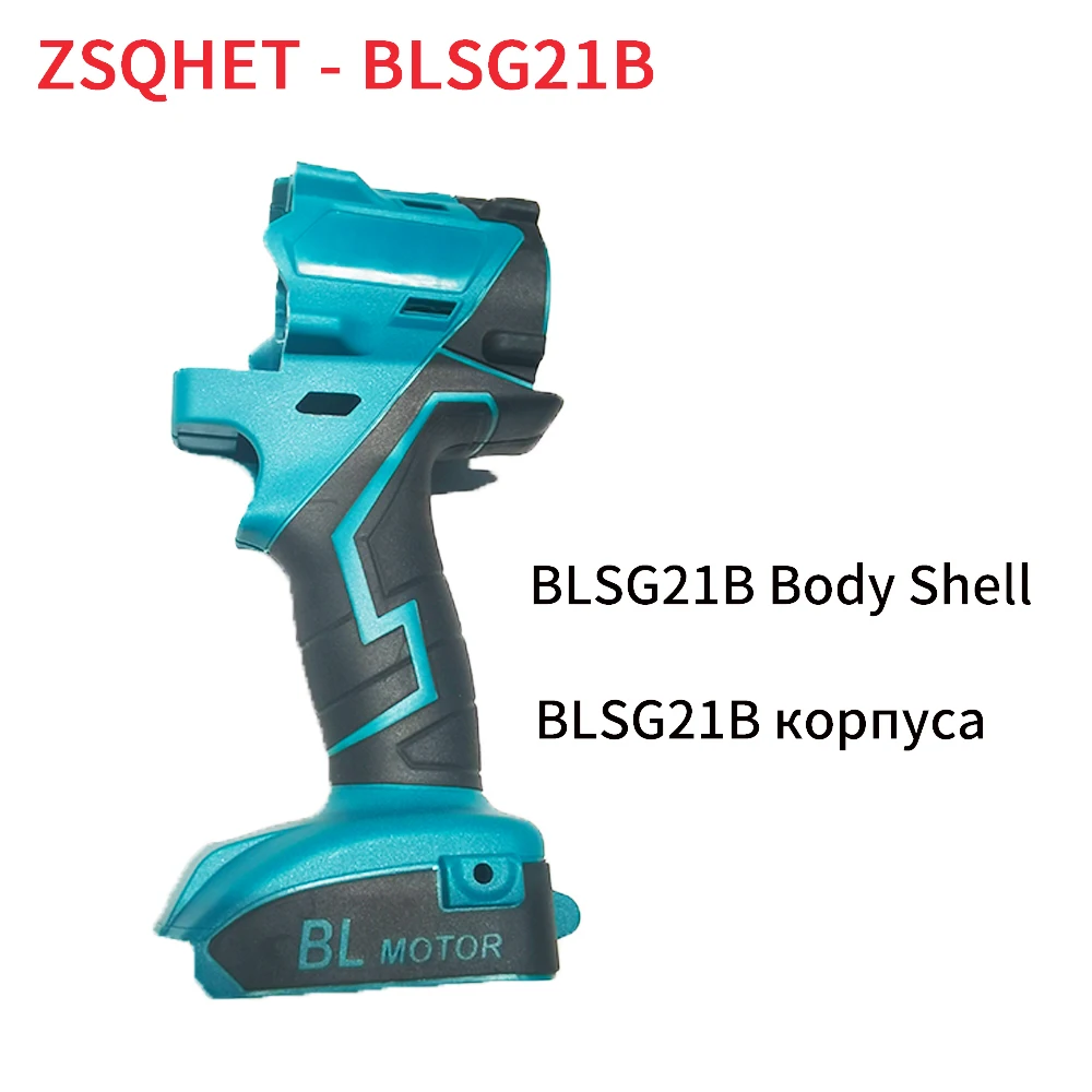 ZSQHET BLSG21B Electric Screwdriver Body Housing Electric Drill Accessories