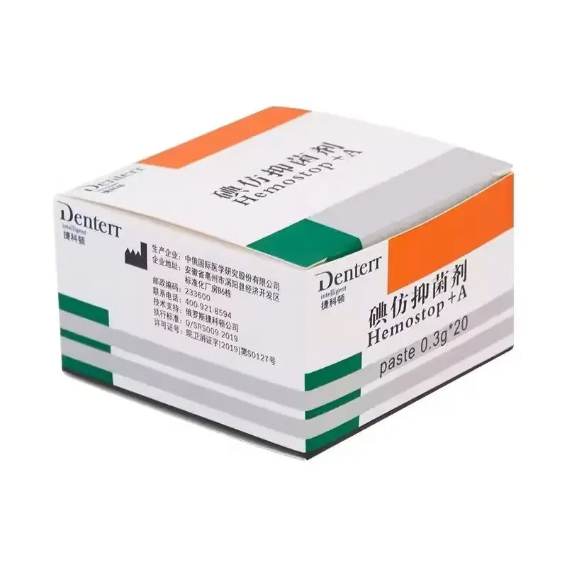 20 Pills/box Dental Iodoform Antibacterial Paste Individually Packaged Medical Tooth Extraction Oral Sponge Care Materials