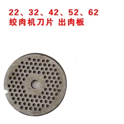 32  42 Electric Meat Grinder Round Knife Hole Plate Cross Blade Accessories Manual Meat Tray Meat Grinder Meat Grate Sieve Plate