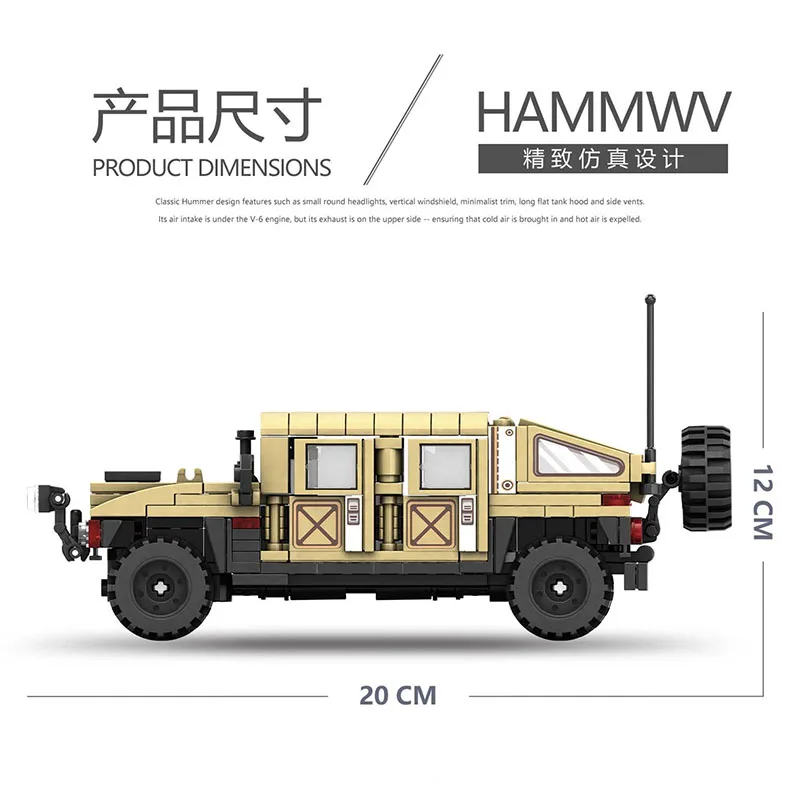 998 off-road vehicle model Hummer off-road vehicle assembly block toy