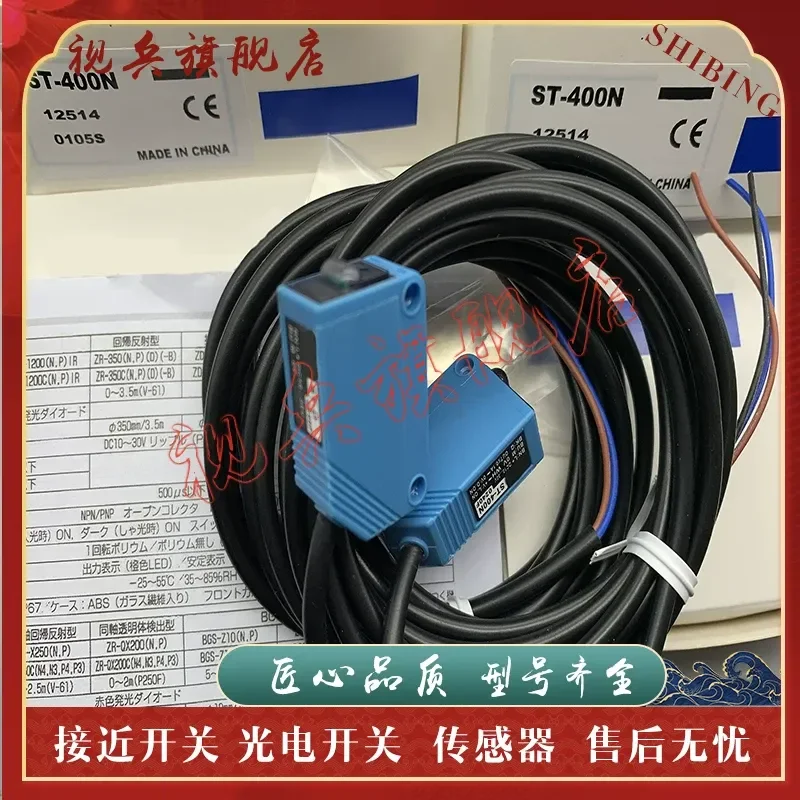Photoelectric Switch for ST-400N ST-400P ST-D Sensors New in Stock with Quality Assurance