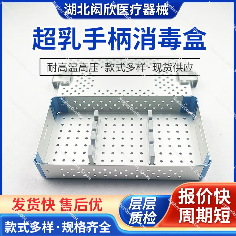 

Medical Super Milk Handle Disinfection Box Medical Super Milk Handle Instrument Disinfection Box Super Milk Handle Instrument