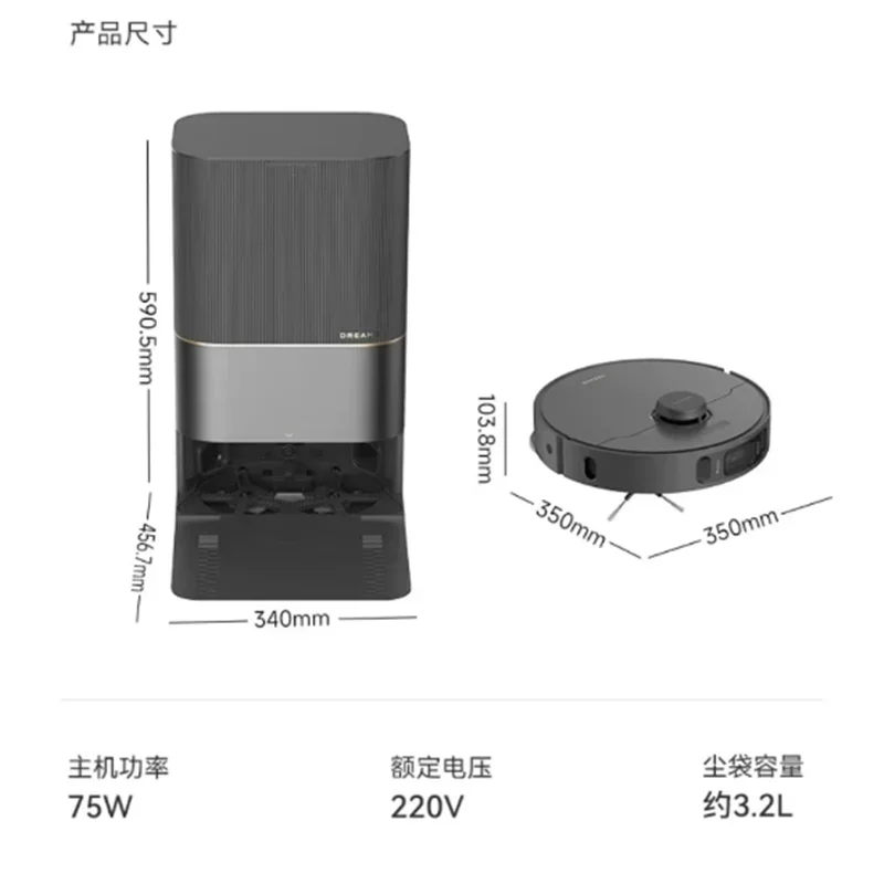 NEW Dreame X30 Pro washing, dragging, sweeping, 8300pa and dragging integrated base station self-cleaning and automatic cleaning