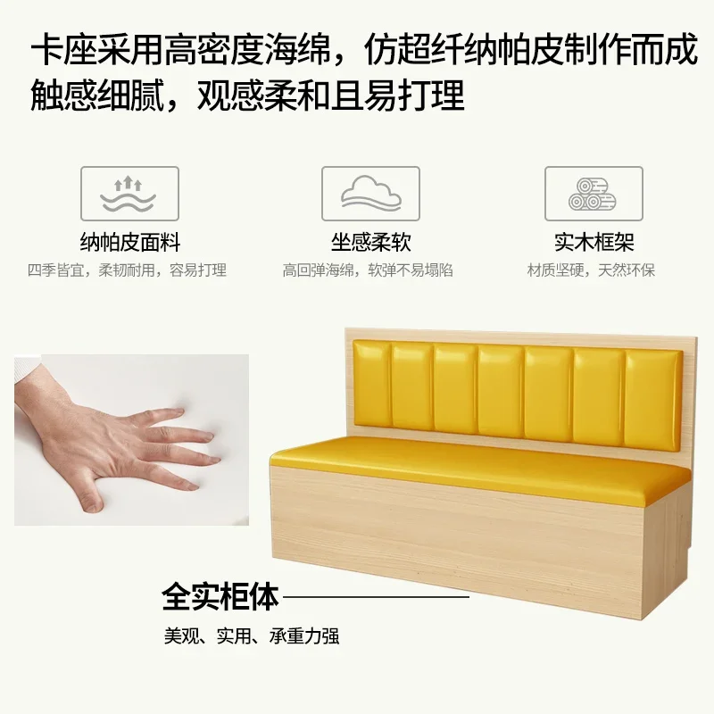 Solid wood card seat sofa stool dining table household small apartment dining room locker against the wall modern simple table