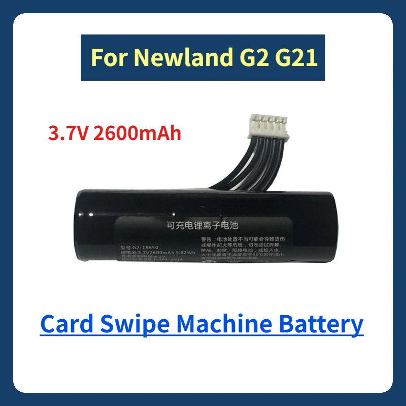 

3.7V 2600mAh Card Swipe Machine Batteries G2-18650 for Newland G2 G21