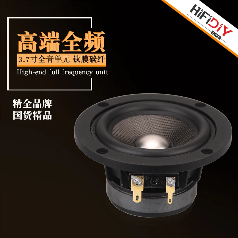 Suitable for  Film Carbon Fiber Basin Neodymium Magnetic 3 Inch 4 Inch Full Range Speaker Unit P3-93N Upgrade Car Midrange