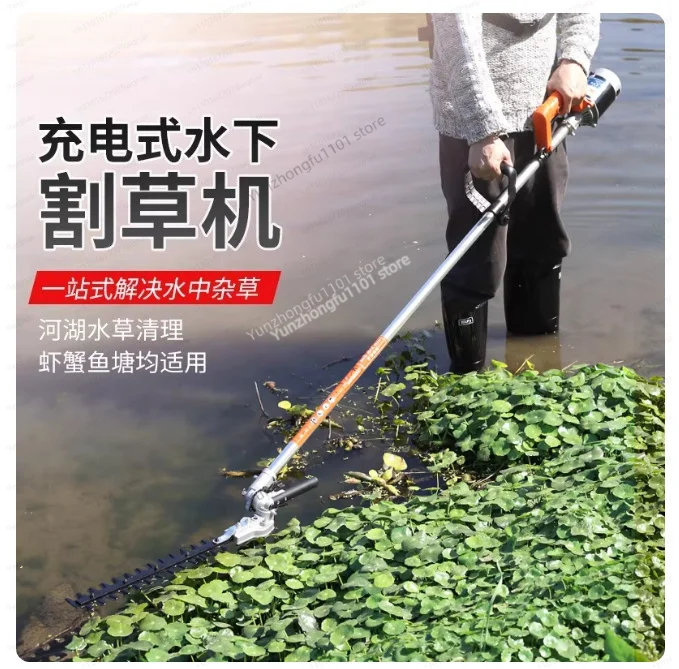 Battery‑Free Rechargeable Underwater Aquatic Grass Mower For Marine Shrimp & Crab Pond Elodea Cutting Underwater Pond Weeding Ma