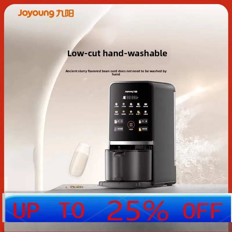 

Lhh soybean milk machine does not need to be hand washed, household fully automatic multi-function,