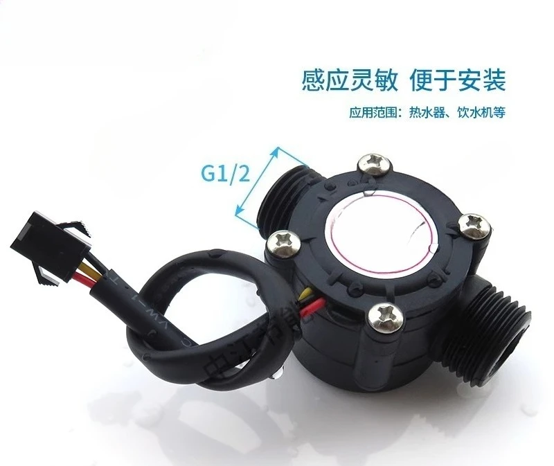 YF-S201 Water Flow …