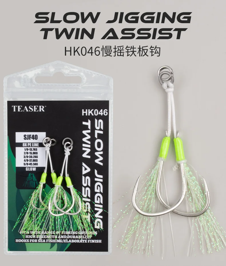OBSESSION HK046 2 teile/beutel Leuchtende Meer Angeln Doppel Haken Stärke Langsam Jigging Haken 1/0-5/0 High Carbon Metall Jig Assist Haken – Detail 7