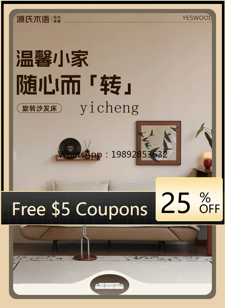 

AB fabric sofa modern simple small apartment technology cloth sofa living room household rotating straight sofa