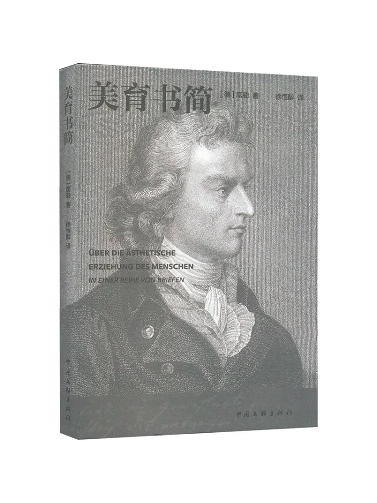 

Книга-Winshare Aesthetic Education Book Brief