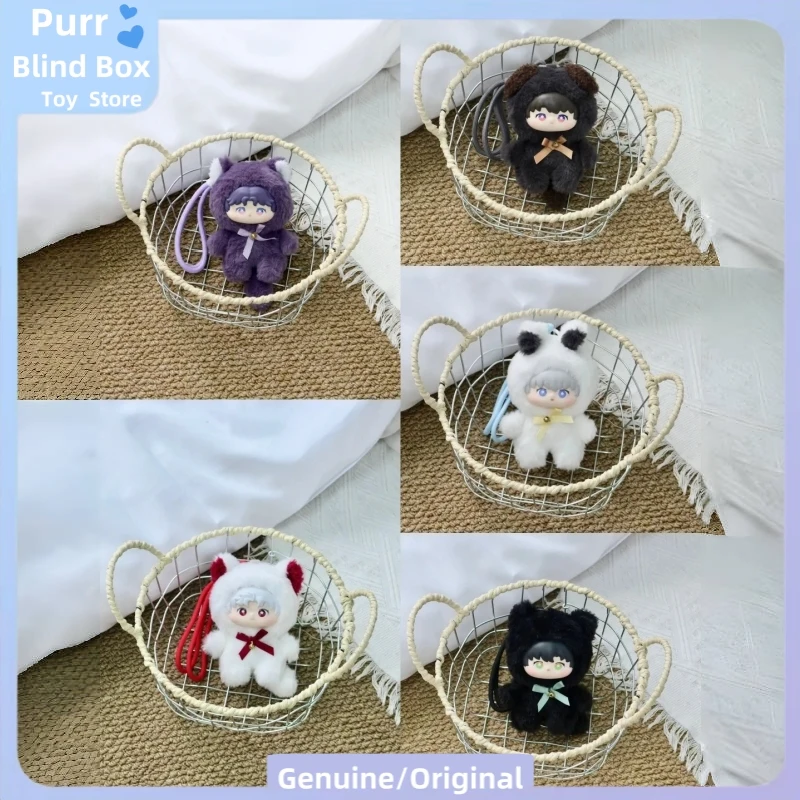 

Authentic Spot Love And Deepspace Animal Series Blind Box Fashion Bag Decor Pendant Doll Ornament Mystery Box Toy Keychain Gifts