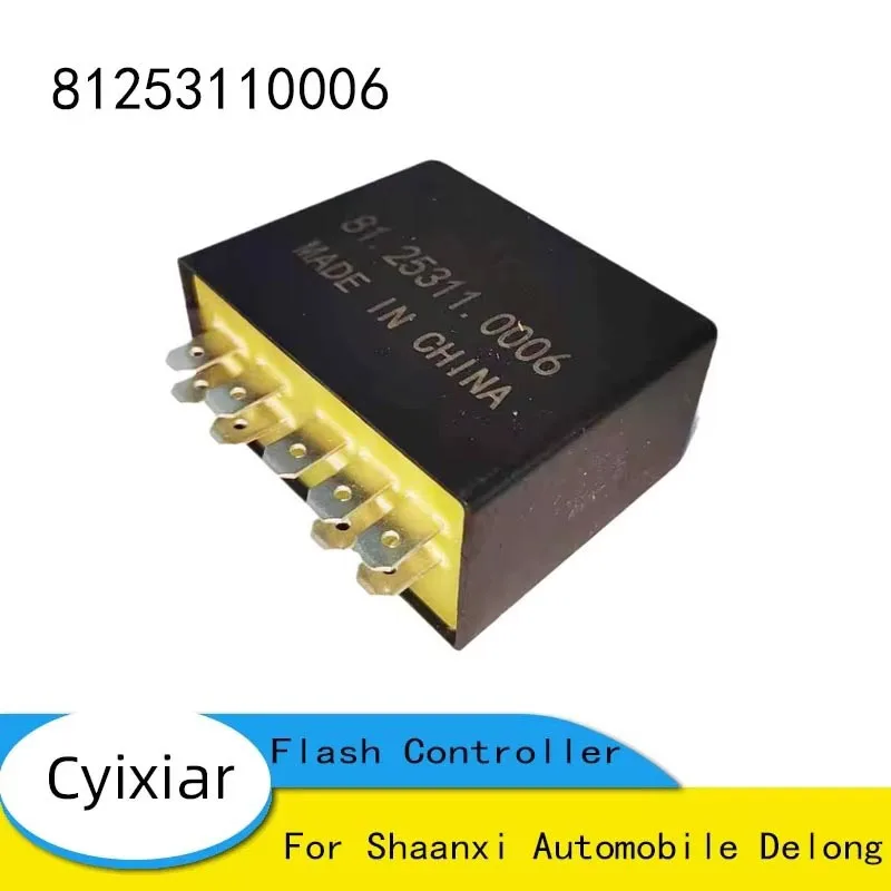 For Shaanxi Automobile Delong Heavy Truck Nine Plug Relay Automotive Electronic Flash Controller Car Accessories 81253110006