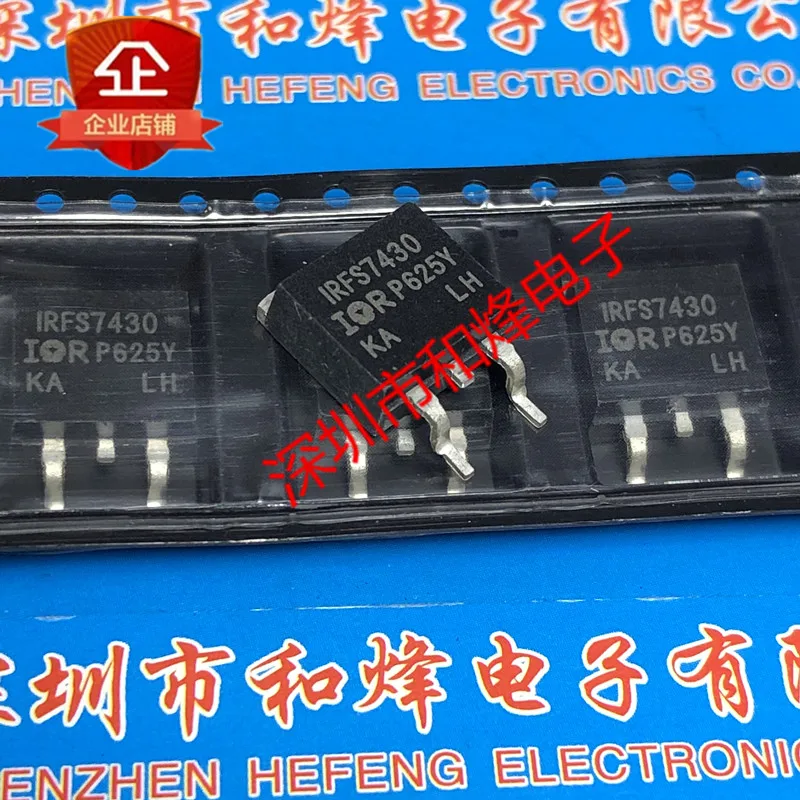 5PCS-10PCS IRFS7430 ZU-263 NEUE UND ORIGINAL AUF LAGER