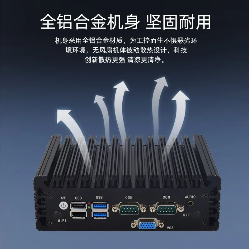 Router industrial control computer host soft routing industrial multi-network port industrial computer microcomputer