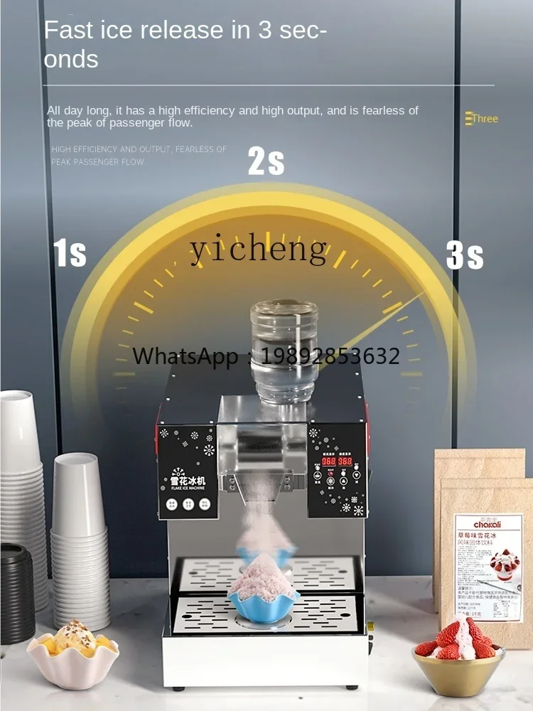 Stall Automatic Snowflake Ice Machine Commercial Summer Snowflake Shaved Ice Maker Stall CarC26
