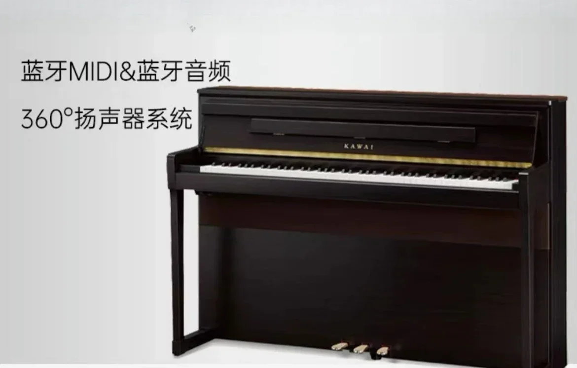 Piano All wood keyboard Solid wood soundboard keys Weight 88 hammer