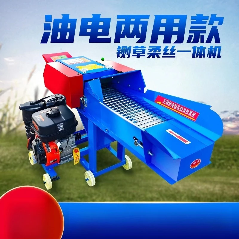 Household cattle and sheep breeding straw crusher grass cutter